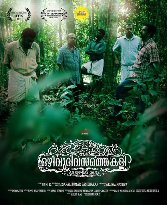 Image result for an off day game poster