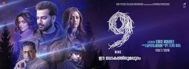 Image result for 9 malayalam poster