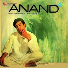 Anand Rajesh Khanna Poster - 16969 | 2 out of 4 | SongSuno