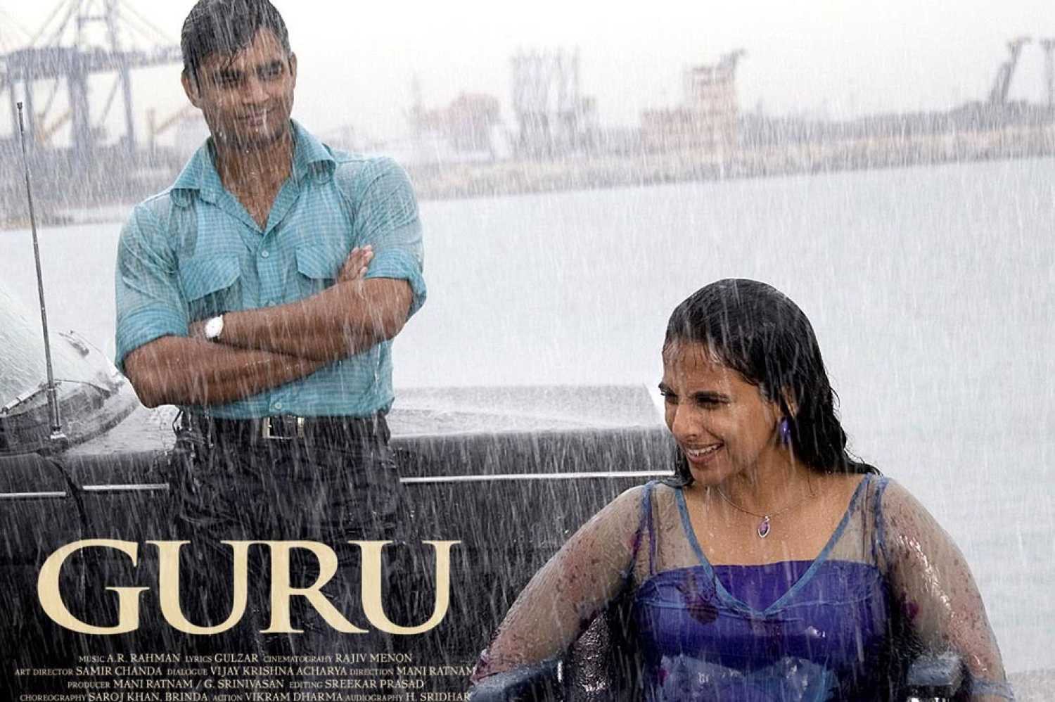 12 Years of Guru (12/01/2007). Guru is a 2007 Indian drama film… | by  Bollywoodirect | Medium